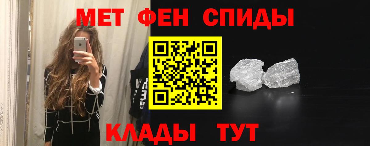 Амфетамин  Amphetamine VHQ  OMG зеркало  Берёзовский  Вход с VPN  Amphetamine 