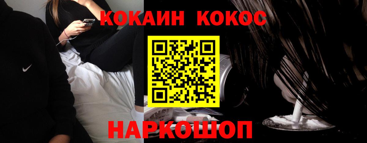 COCAIN Боливия Берёзовский
