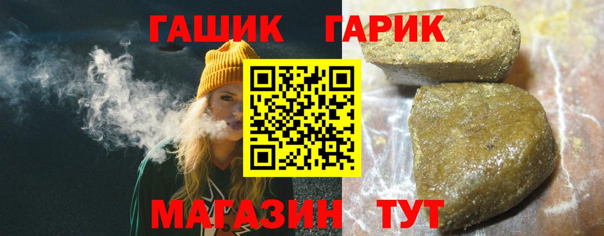 ГАШИШ hashish Берёзовский