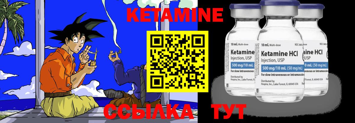 shop клад  КЕТАМИН VHQ  Вход с VPN  Берёзовский 