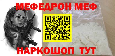 марки lsd Бийск