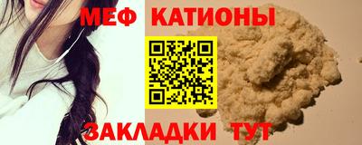 бутират Беслан