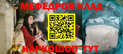 марки lsd Бийск