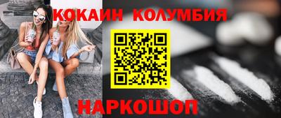 таблы Балашиха