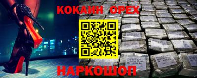 ALPHA-PVP Балахна