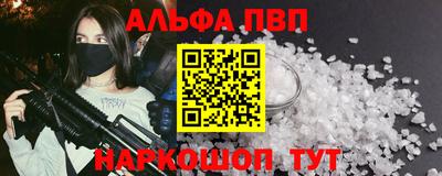 бутират Беслан
