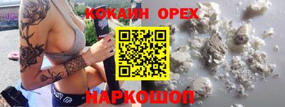 MDMA Premium VHQ Балаково