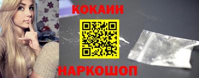 марки lsd Бийск