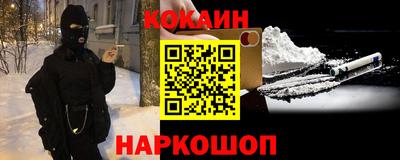 ALPHA-PVP Балахна