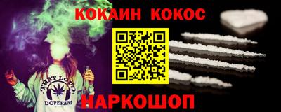 бутират Беслан