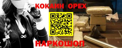 MDMA Premium VHQ Балаково