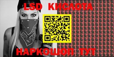 таблы Балашиха
