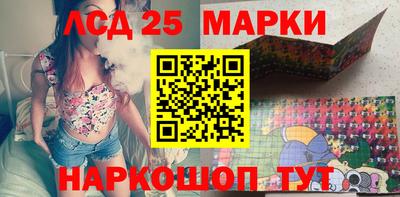 бутират Беслан