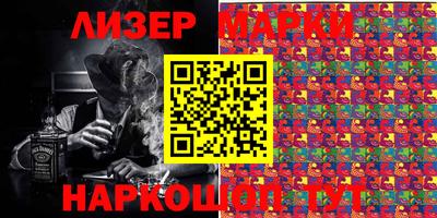 таблы Балашиха