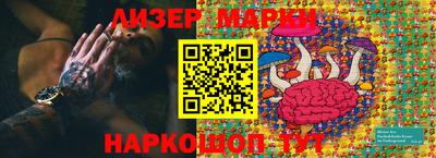 таблы Балашиха