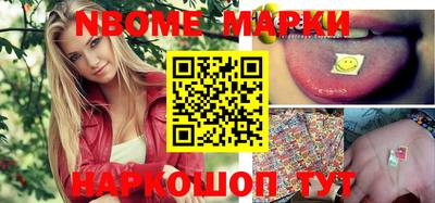 таблы Балашиха