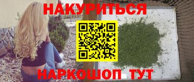 бутират Беслан