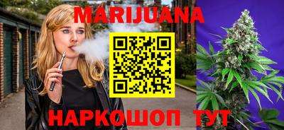 бутират Беслан