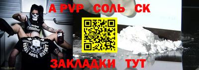 MDMA Premium VHQ Балаково