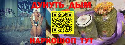таблы Балашиха