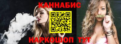 таблы Балашиха