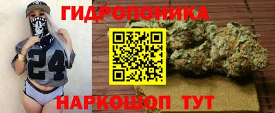 бутират Беслан