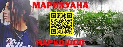 бутират Беслан