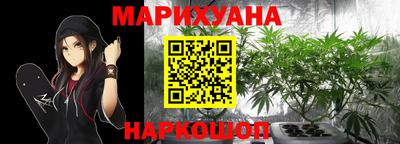 марки lsd Бийск