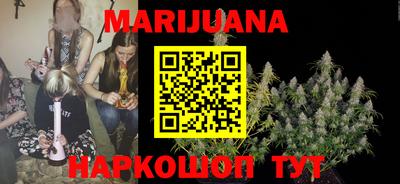 таблы Балашиха