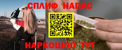 ALPHA-PVP Балахна