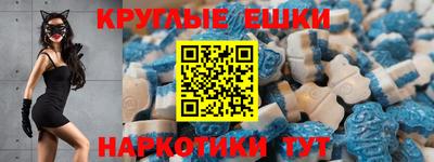 таблы Балашиха