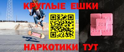 ALPHA-PVP Балахна