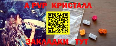 MDMA Premium VHQ Балаково