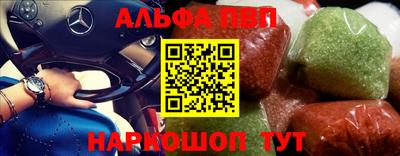 бутират Беслан