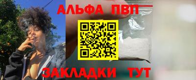 стафф Берёзовский