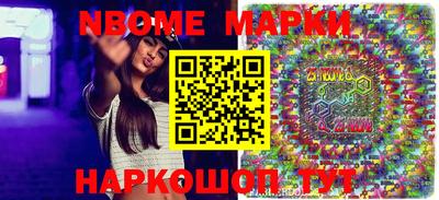 таблы Балашиха