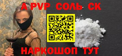 таблы Балашиха