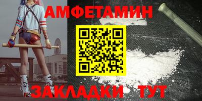 марки lsd Бийск