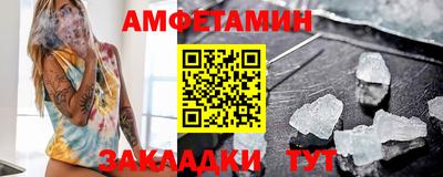 MDMA Premium VHQ Балаково