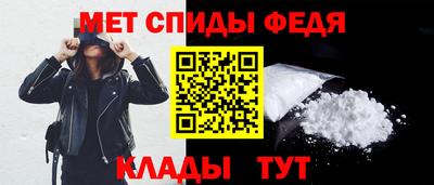 таблы Балашиха