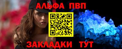 марки lsd Бийск