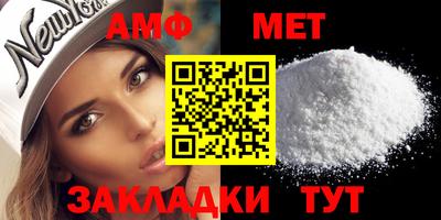 бутират Беслан