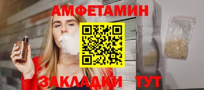 бутират Беслан
