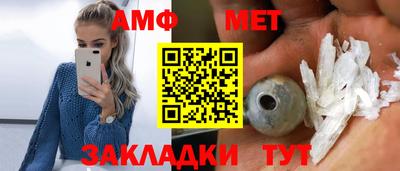 MDMA Premium VHQ Балаково