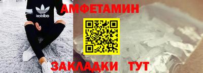 MDMA Premium VHQ Балаково