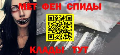 таблы Балашиха