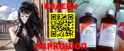 бутират Беслан
