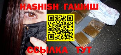 таблы Балашиха