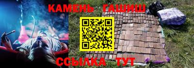 бутират Беслан