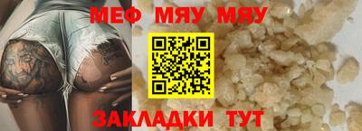 стафф Берёзовский